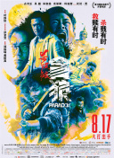 亚洲国产欧洲精品路线久久