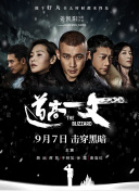 点击进入加密通道