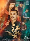 亚洲视频在线不卡