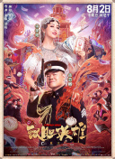 美女被艹在线
