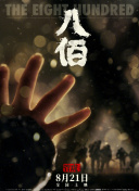 针对姐姐的办法