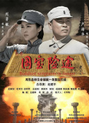 好妈妈：垂涎的父亲的女孩2020