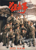国产成人1区