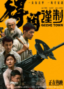 末广纯在线观看