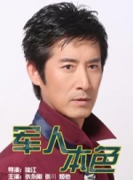 星野みき