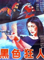 欧美一区二