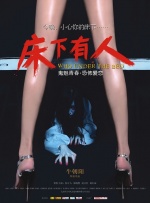 啊┅┅快┅┅用力啊老师