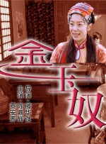 最新国产成人综合在线观看