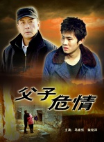 产品开发部主任