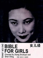 国产在线h
