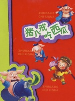图书馆的女友