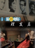成人欧美精品大91在线