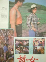 玄女心经2国外