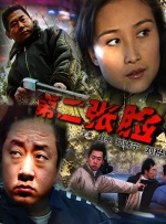 日韩大片观看网址
