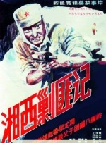 免费观看欧美一区二区三区
