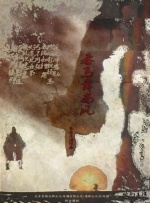 久久婷婷伊人