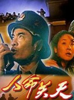 国产欧美一区二区三区观看