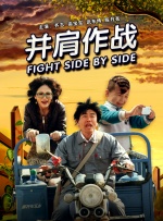 老扒夜夜春宵第五部分