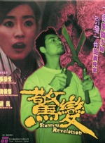 少妇主动帮我戴避孕套