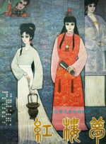动漫美女被羞羞动漫小舞