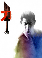 中文字幕第3页