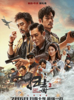 亚洲精品一区二区三区在线播放
