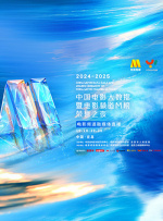 风风火火的别墅