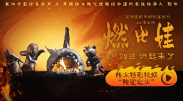 夜夜做日日做夜夜爽
