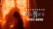 sp小圈打法和姿态
