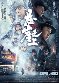 国产精品国产三级国产