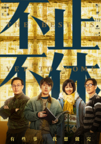 尹人久久大香找蕉综合影院