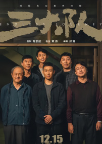 女教师被强行糟蹋在线观看