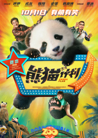 邪恶网