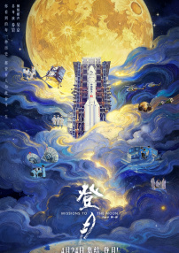 国产成人精品一区