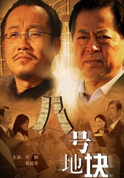 摩尔旅馆女士