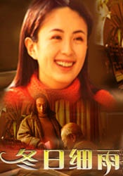 天海翼在线播放
