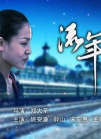 我和残疾女做爰