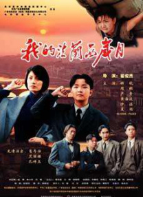 精品亚洲成a人片在线观看