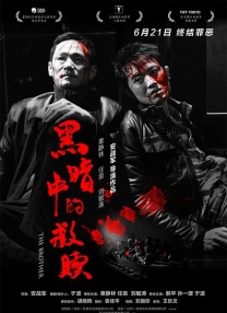 精品一区二区三区视频