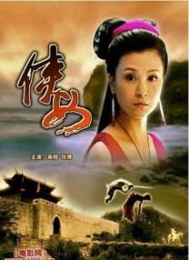 白丝打开双腿露小内裤图片