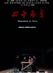 中文字幕亚洲综合
