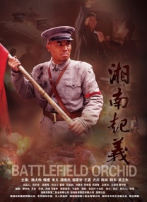 情爱游戏