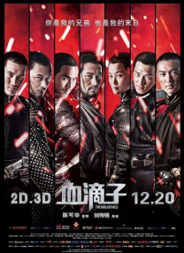 隐秘诱惑