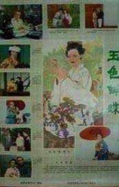 网站国产