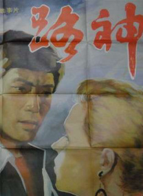中文字幕一区视频