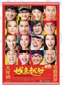 爱唱歌的大姐姐也想第一季