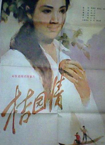 免费看片污网站