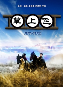 av在线一区二区