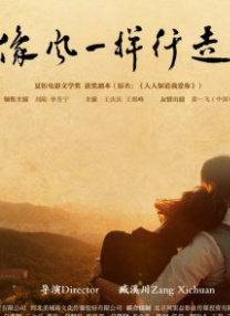 婷婷五月在线视频