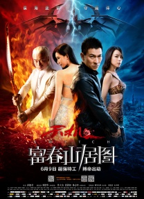 综合av在线播放